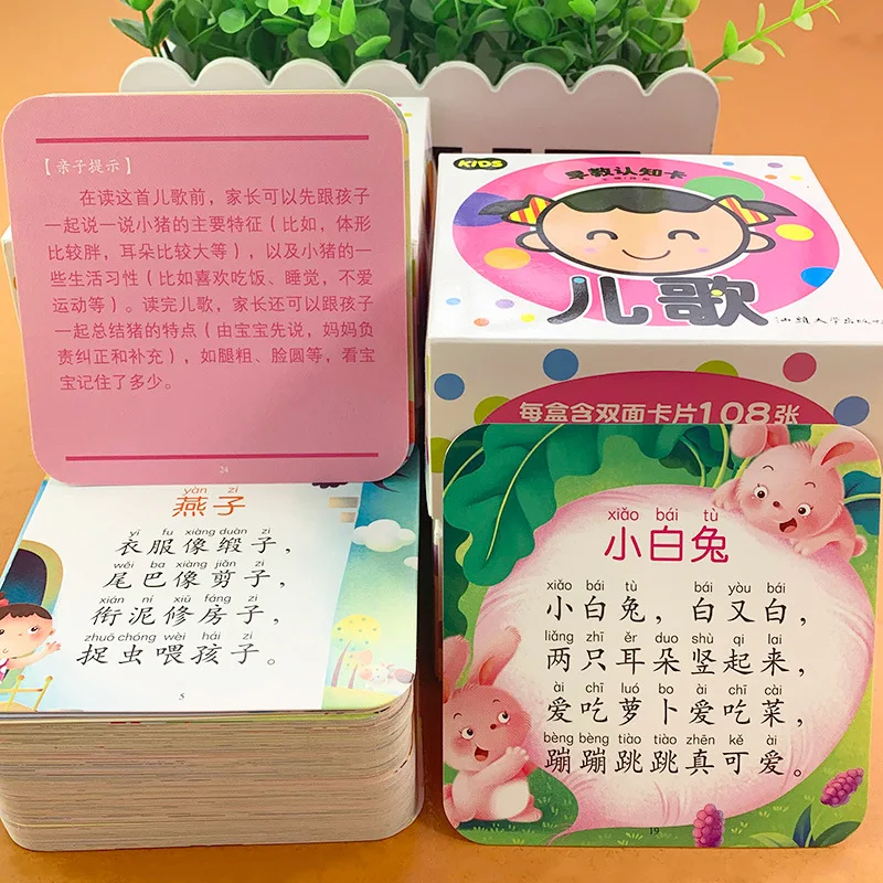 Baby Nursery In Spanish - Kindergarten Baby Learns Nursery Rhymes Cards