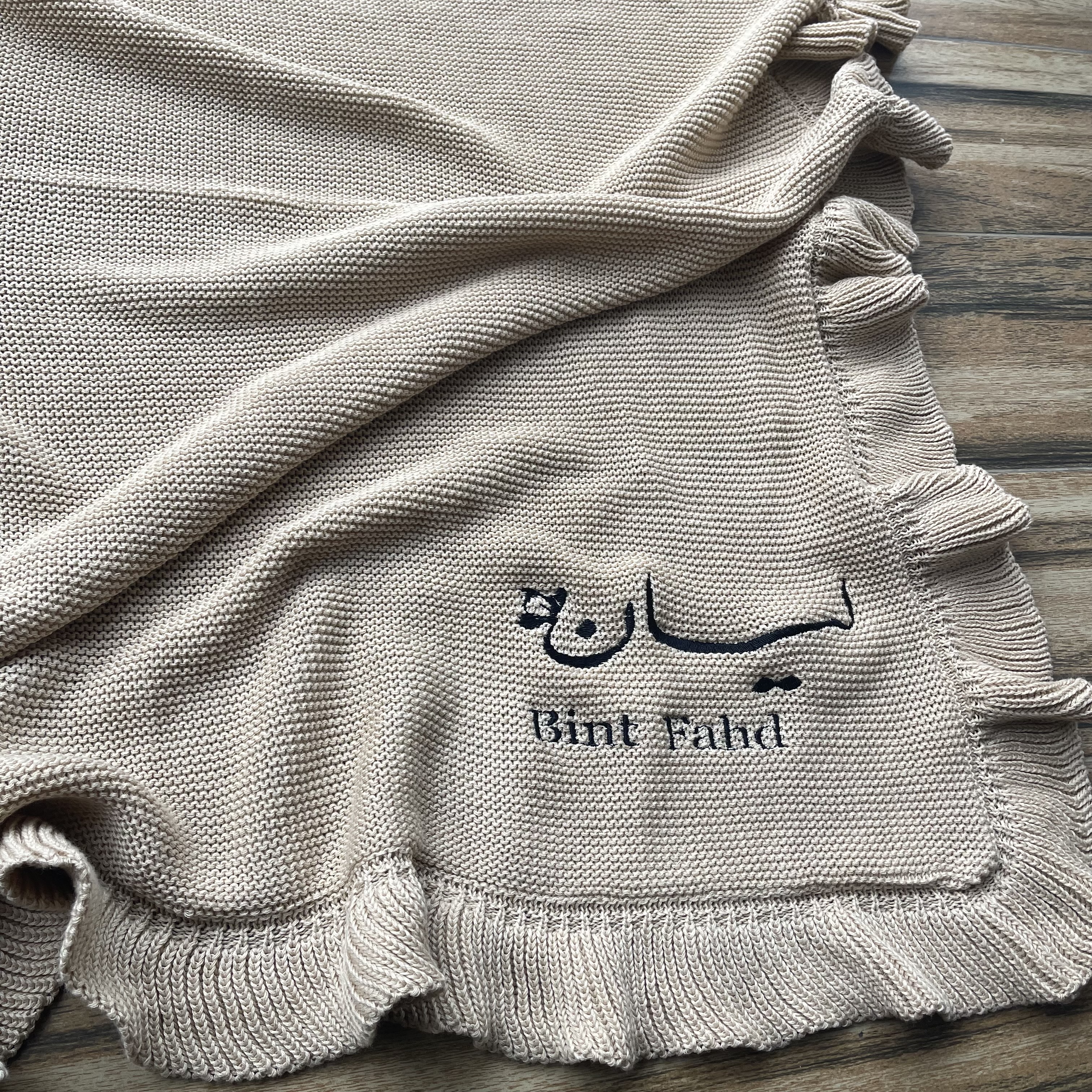 Embroidered Baby Blanket Custo – Baby Nursery In Hospital recenzja i cena
