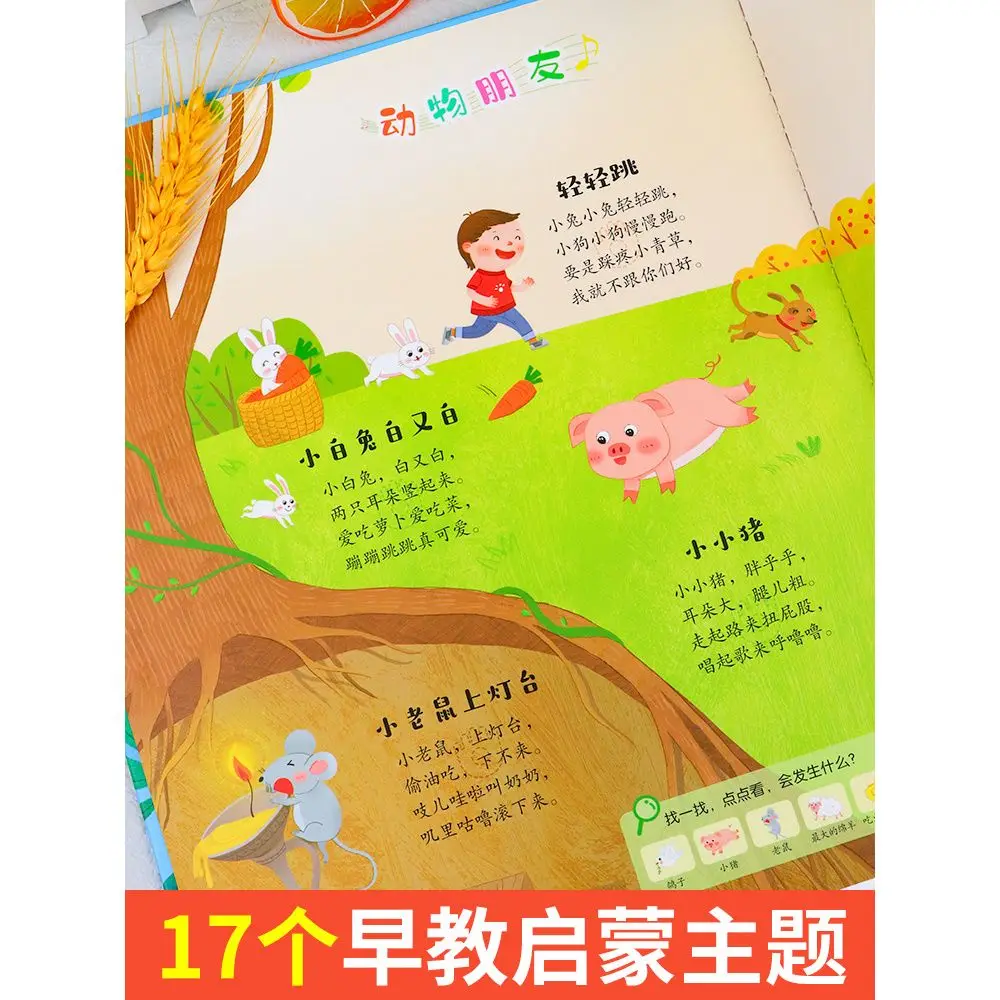Nursery rhymes 108 audiobooks  – Baby Nursery In Spanish recenzja i cena